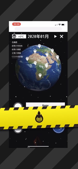 WARMING!(圖2)-速報App