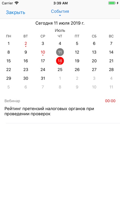 Совет Директоров