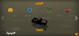 Game screenshot إهرب يا أبو عمو - هروب سيارات apk