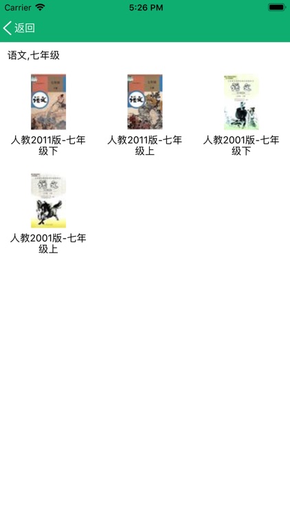 EISP家长端 screenshot-3