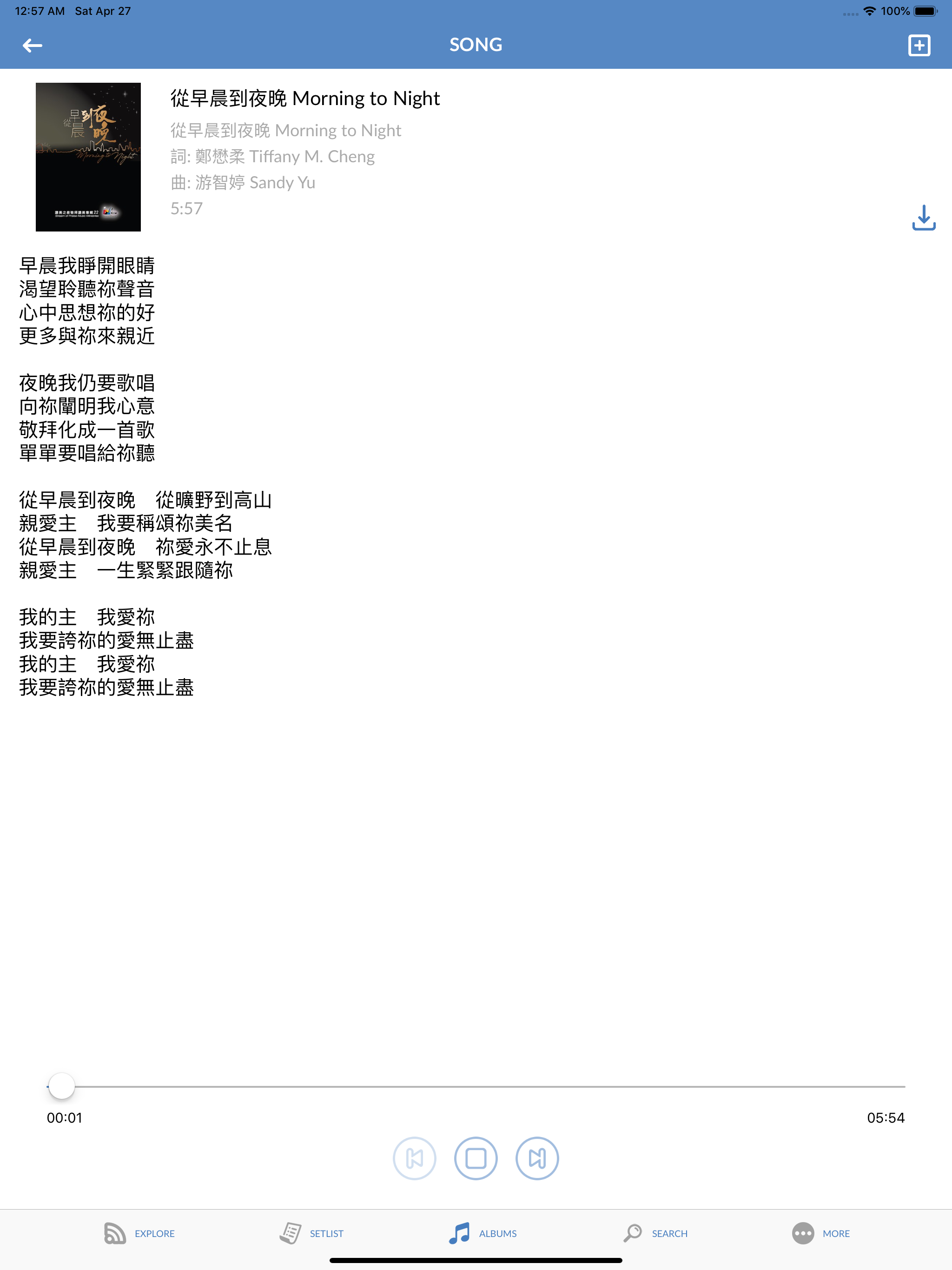 SOP - Stream of Praise Pro