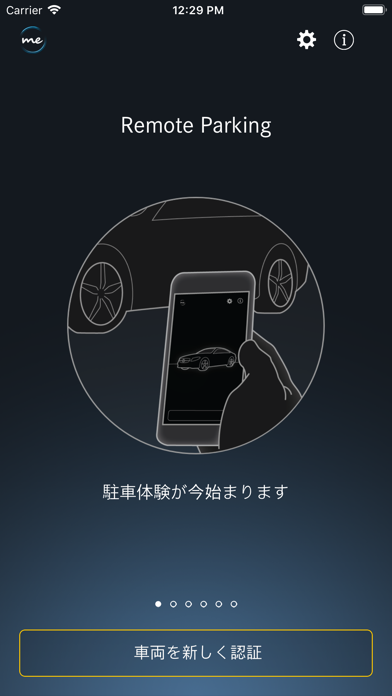 Remote Parkingのおすすめ画像5