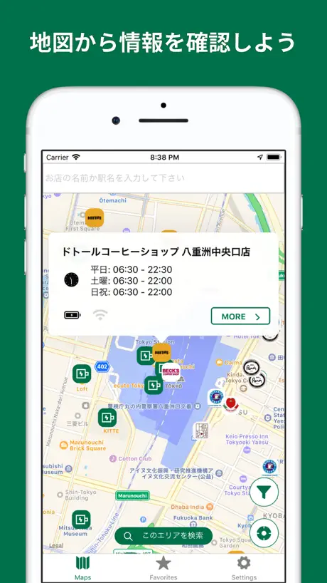 Zip File Viewer