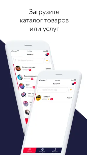 КОМТЕТ Касса screenshot 1