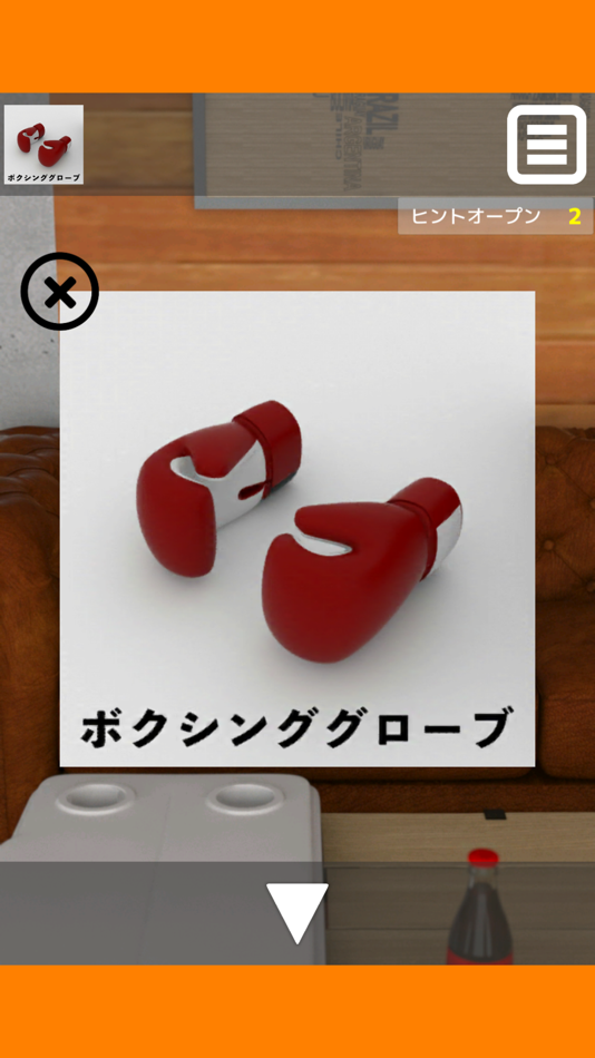 #5. 脱出ゲーム ガレージ (iOS) 由: Takeshi Kayahashi