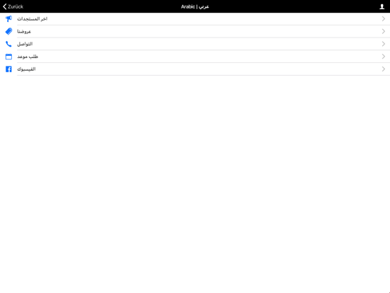 Screenshot #6 pour Indimaj e.V.