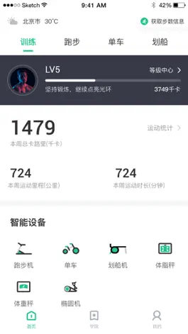 Game screenshot NewRunway mod apk