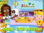 my town : daycare айпад изображения 3