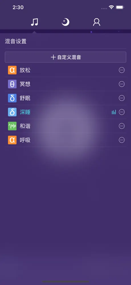 AI Habit Tracker Daily Routine