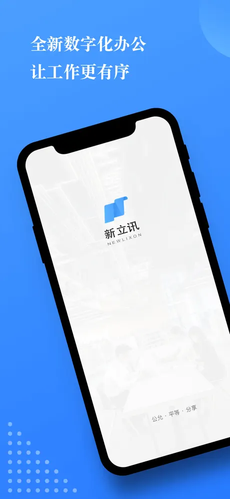 小小办公