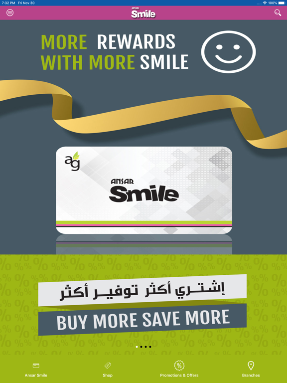 Ansar Smile UAE iPad screenshot