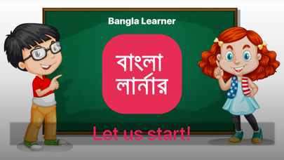 Bangla Learner AudioVisual App Screenshot