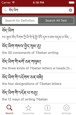 Game screenshot Tibetan Dictionary mod apk