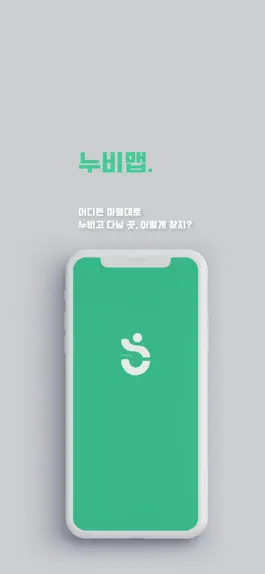 Game screenshot 누비맵 mod apk