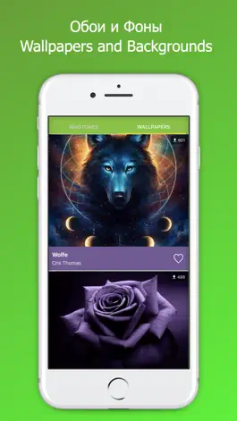 Game screenshot Cool Ringtones, Music & Songs apk