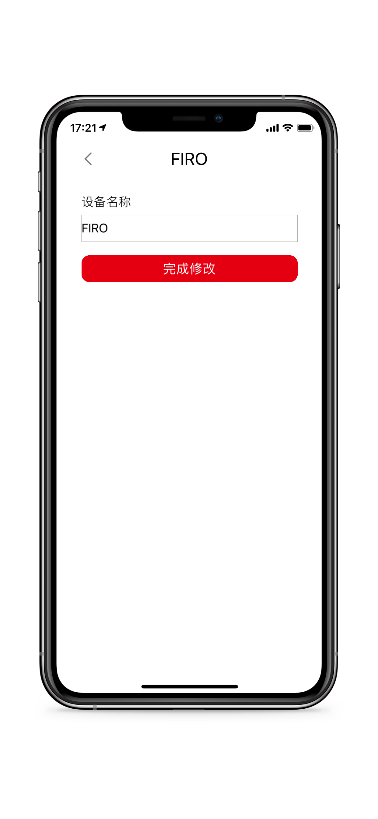 斐诺耳机