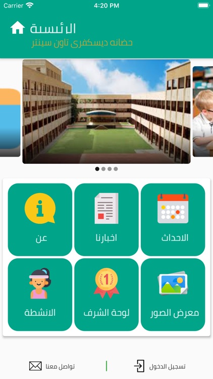 Discovery Town Center