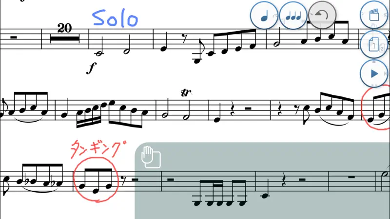 Touch Notation screenshot 3 of 6