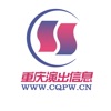重庆演出信息