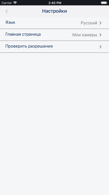 Двор 24 screenshot-7