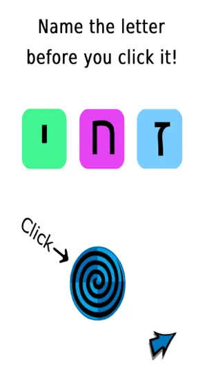 Hebrew - Testinator screenshot 1