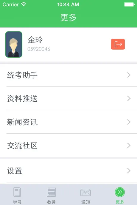 青书(西南交大版)