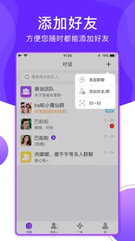 Game screenshot 麻油 hack