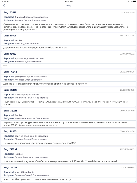 Screenshot #5 pour Bugzilla Keysystems