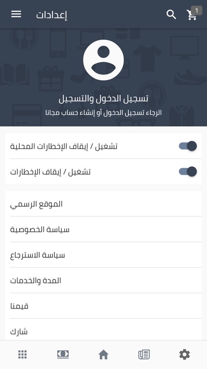 Deals Plus Leads screenshot-3