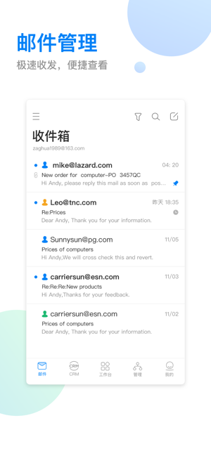 OKKI CRM(圖1)-速報App
