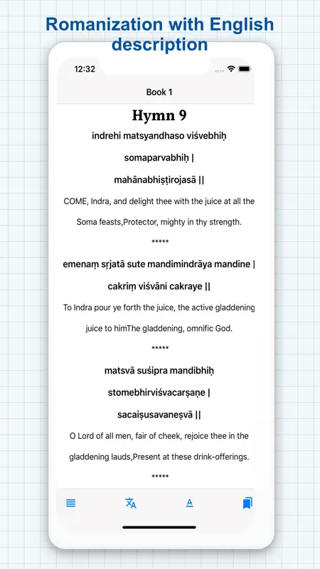 RigVeda screenshot 1 of 6