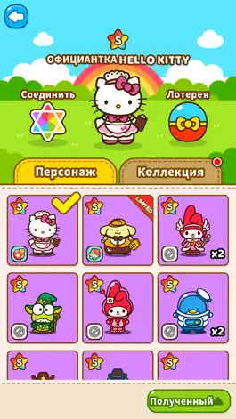 Game screenshot Hello Kitty Friends apk