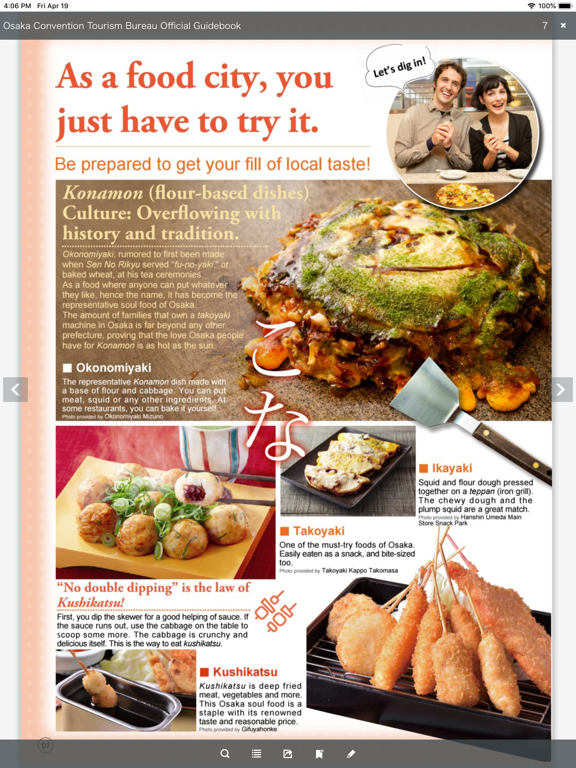 Screenshot #5 pour Osaka Tourism Official Guide