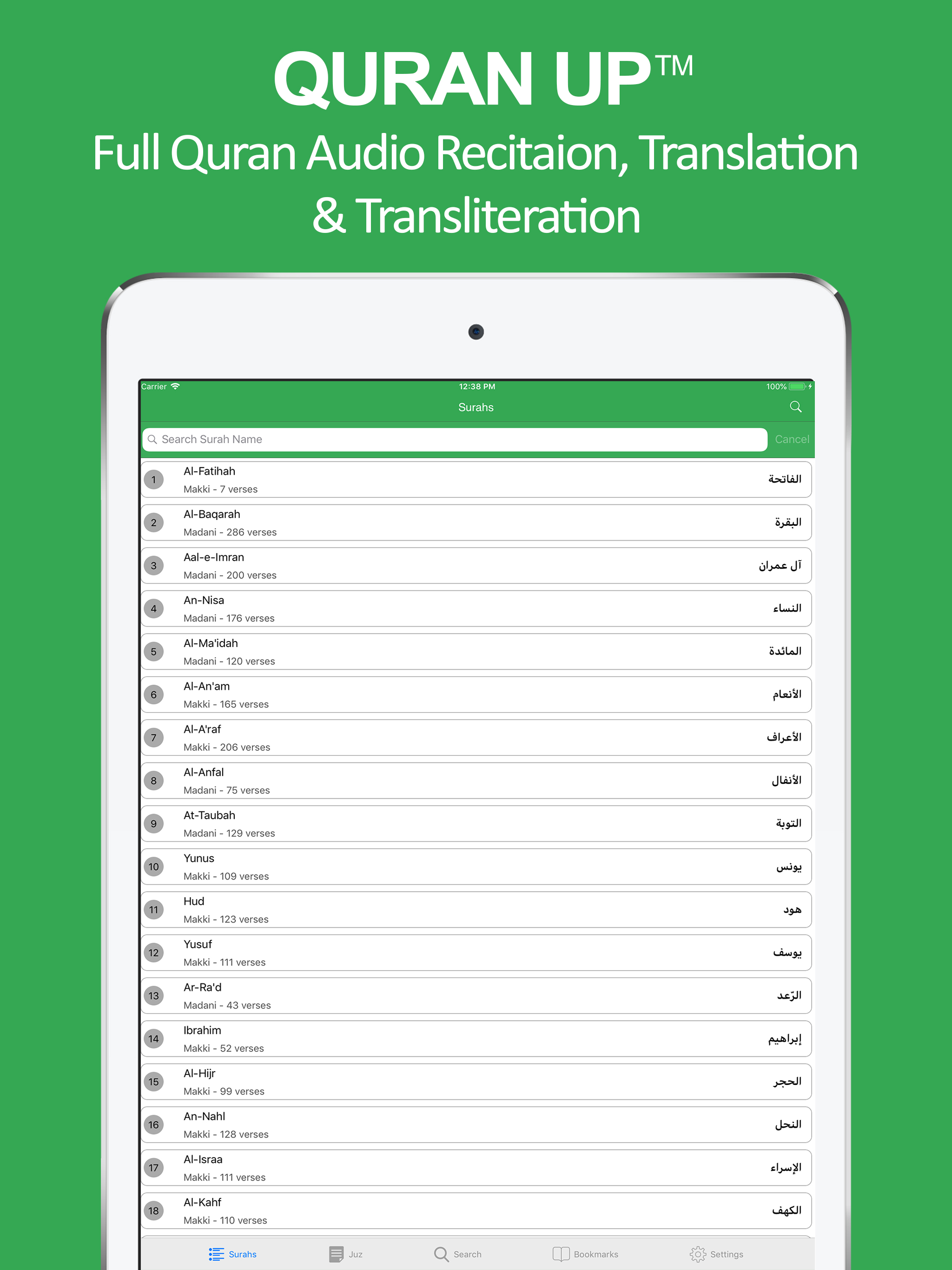 Quran Up : 16 lines Mp3 Quran