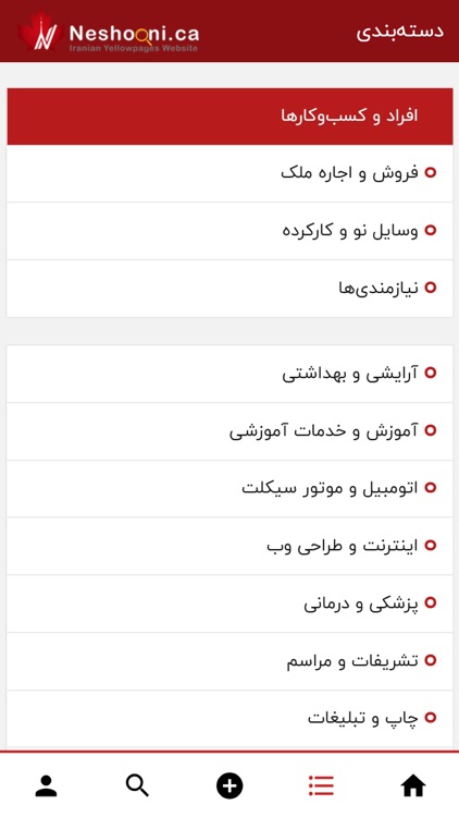 Neshooni GTA screenshot-3