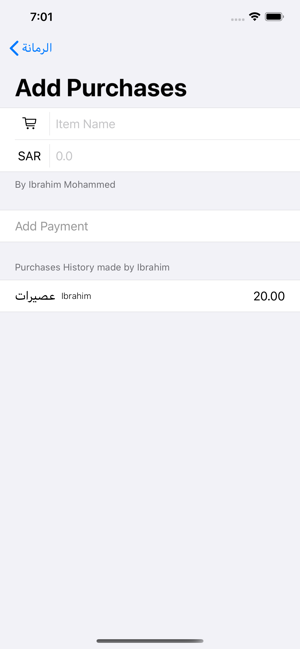 Qattah | قطّة(圖4)-速報App