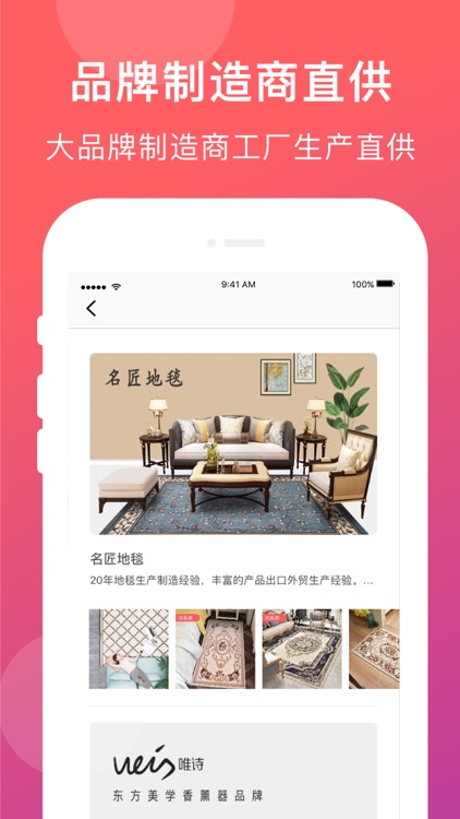 安生家居-新人享698元礼包