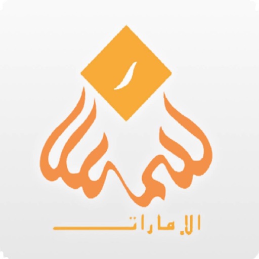 SMSARUAE APP - SmsarUAE