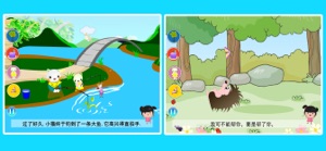 丫丫启蒙早教 screenshot #2 for iPhone