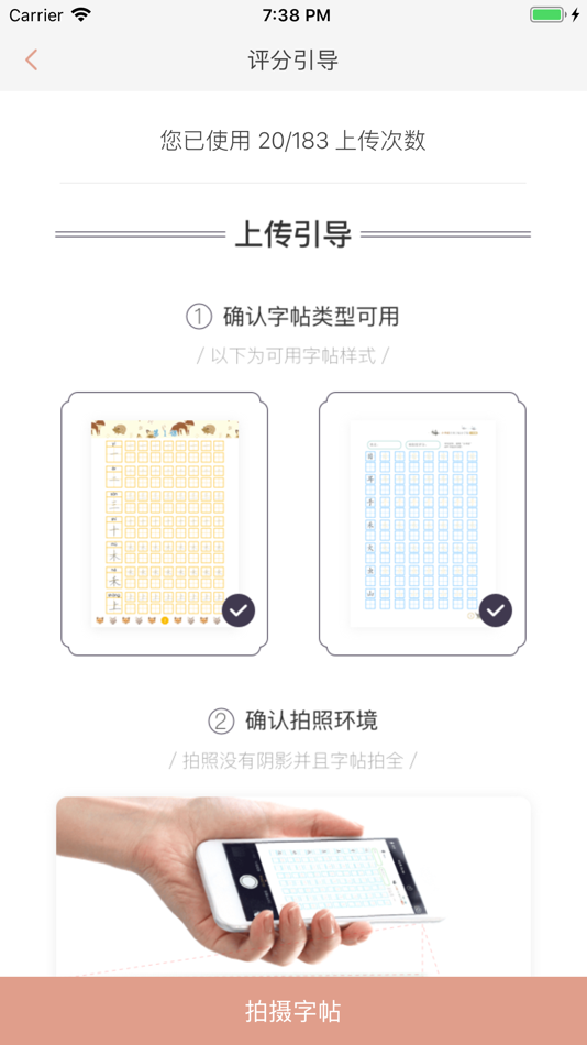 #2. 小书经 (iOS) 由: 易角韵