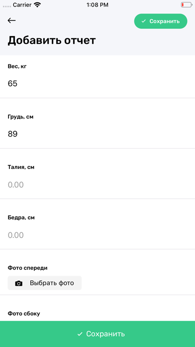 RAKAMAKAFIT Screenshot