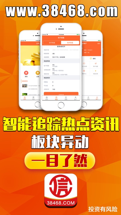 股票配资-卓信宝配资公司交易平台软件