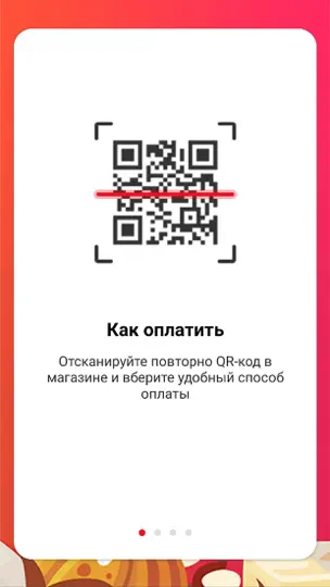 Скриншот Мобискан на iPhone 5