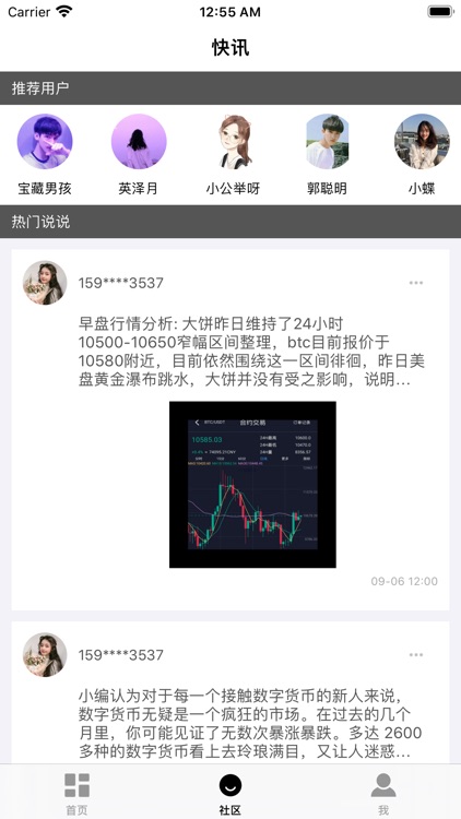 粤友配资-专业的股票行情资讯平台
