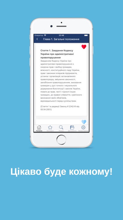 Patrul Pro screenshot-4
