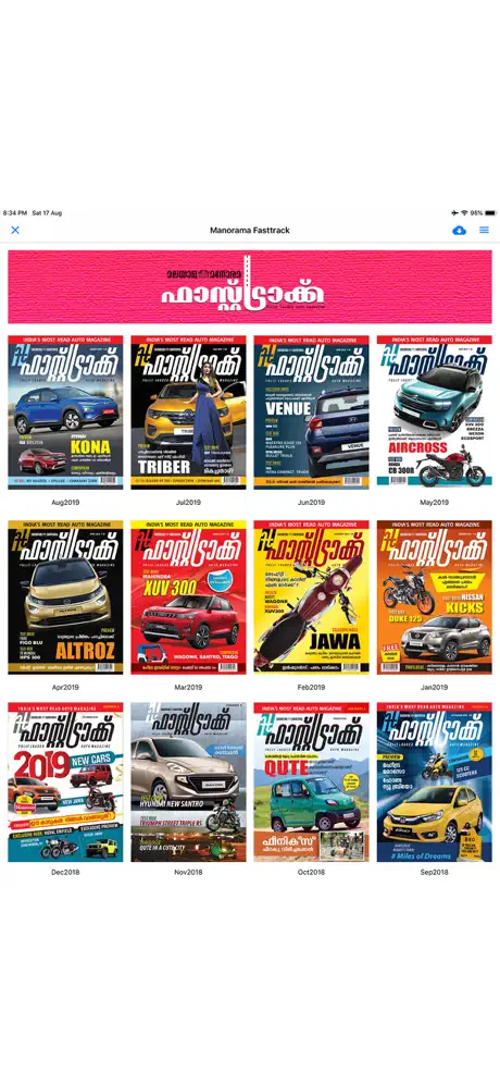 Manorama Fasttrack