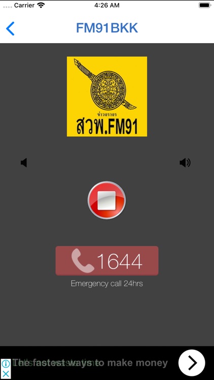 PTT Oil Price screenshot-3