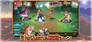 RPG 魔想のウィアートルのおすすめ画像4