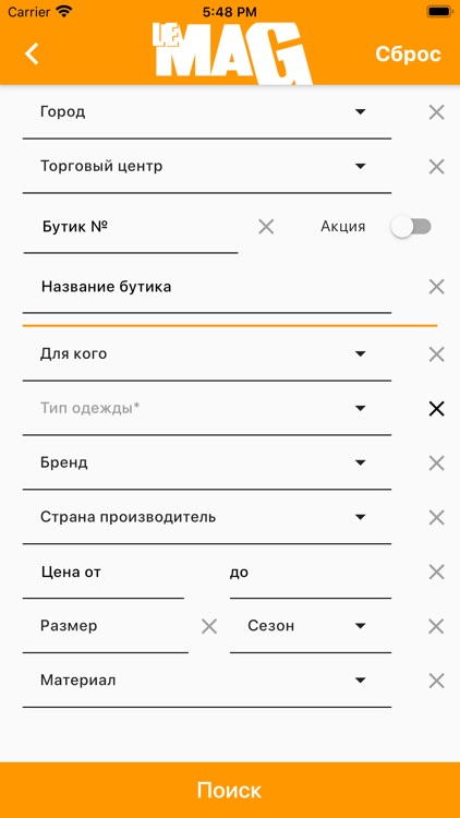 Lemag Shop Gid screenshot-3