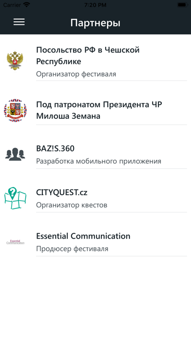 App screenshot